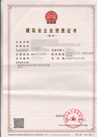 机电工程施工总承包