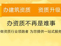 市政公用工程施工