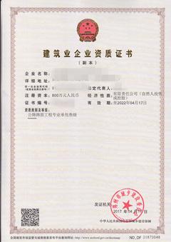 1535615213977452.jpg 201706281154491094.jpg