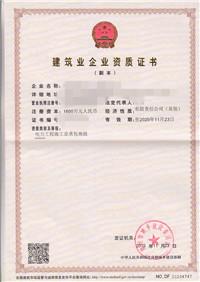 1535615275933356.jpg 201706281134068480.jpg