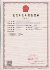 1535615327419023.jpg 201706281134387501.jpg